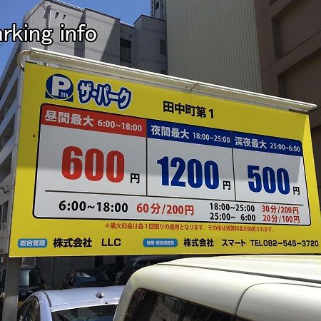 Bhotel Heiwaodori 702 - Huge Apt In Famous Hiroshima Dori For 6P 외부 사진